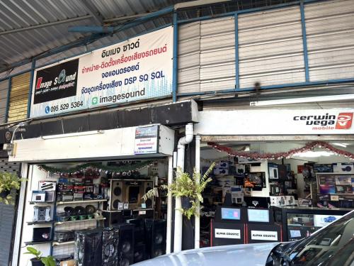 อิมเมจซาวน์